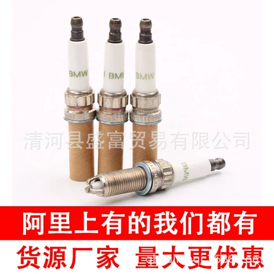 Suitable for N52 BMW 730Li/325i/330i/X1/X3/523Li/530Li Platinum spark plug torch