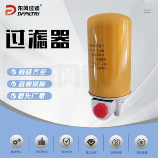 回油滤清器滤油器滤芯SP旋转管路过滤器旋转过滤器厂家