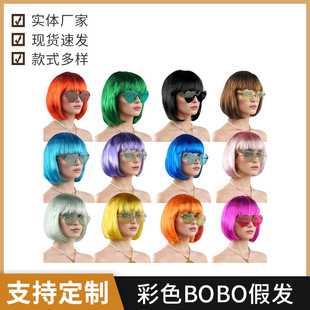 Supply cross-border carnival Halloween, festive color BOBO bangs short student hair wig headwear