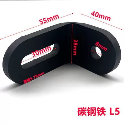 Carbon Steel Frame, Motorcycle frame - a-pair-of-e-type-side-case-adapters