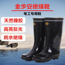 �^��ѥ6kv10kv20kv35kv�߉�늹�ѥ���z늹��ڱ���ȫЬ�^����ѥ