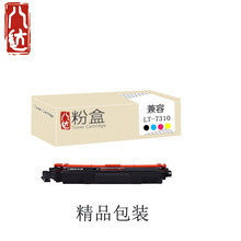 ��������CM7310�ۺ�LT7310�ۺд�ӡ������cm7810dxf��ɫ̼��ī��