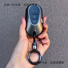 2025款奔驰C级钥匙套E级GLC300车扣E300L外壳C260L包S级EQE新SUV