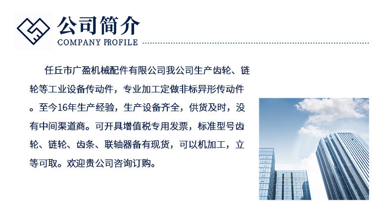 手套机链轮,大节距,双节距,链轮,304不锈钢链轮