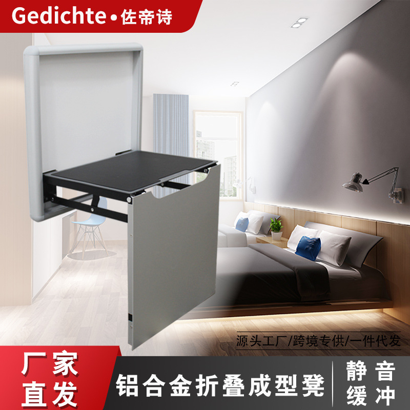 Wall-mounted folding shoe-changing stool chair