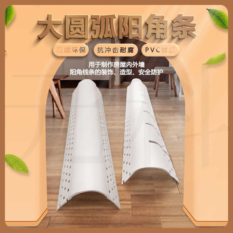 变电站混凝土模具生产水泥倒角工具混凝土倒角线倒角线半圆角线