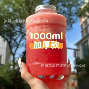 1000ml�������w�wƿ����֭ƿ����Ͱ���ÿ����̲豭�ӹ�֭���ƿ��