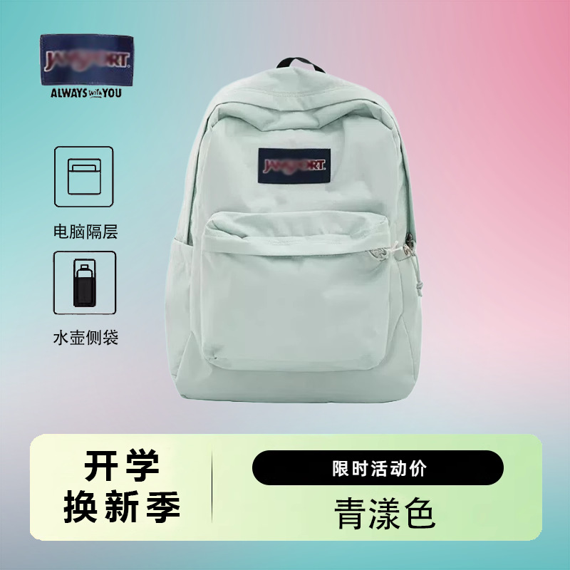 Bolsas de hombro nuevas JS al por mayor transfronterizas para hombres y mujeres, mochilas escolares para estudiantes de Jasper, mochilas de computadora de gran capacidad para estudiantes de secundaria y preparatoria