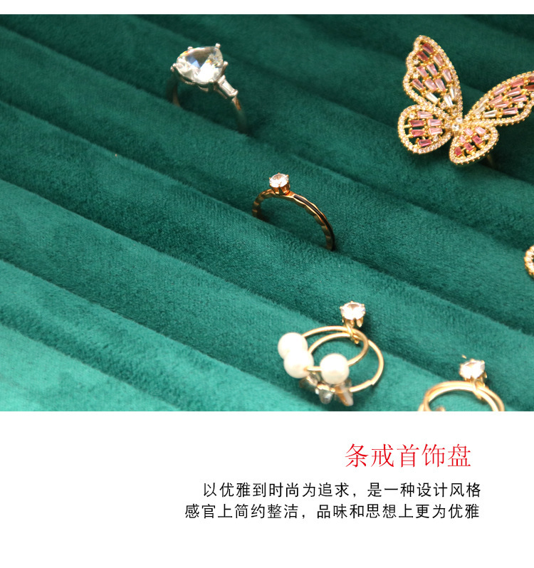 https://www.toonies.cn竹木超纖首飾盤_04.jpg_800x800.jpg