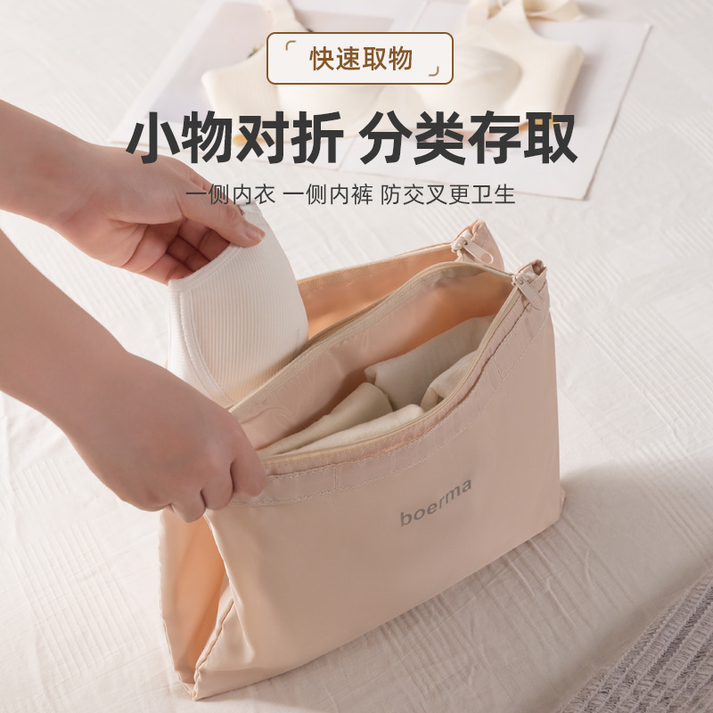 旅行分装双层换洗衣服出差收纳袋脏衣袋分装袋收纳内衣袋手提换洗|undefined