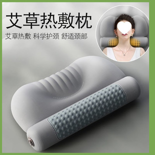 Ai Hot Compress Cervical Spine Pillow to Protect Stiffness and Help Sleep Sleeping Cylindrical Heating Neck Pillow Moxibustion Pillow
