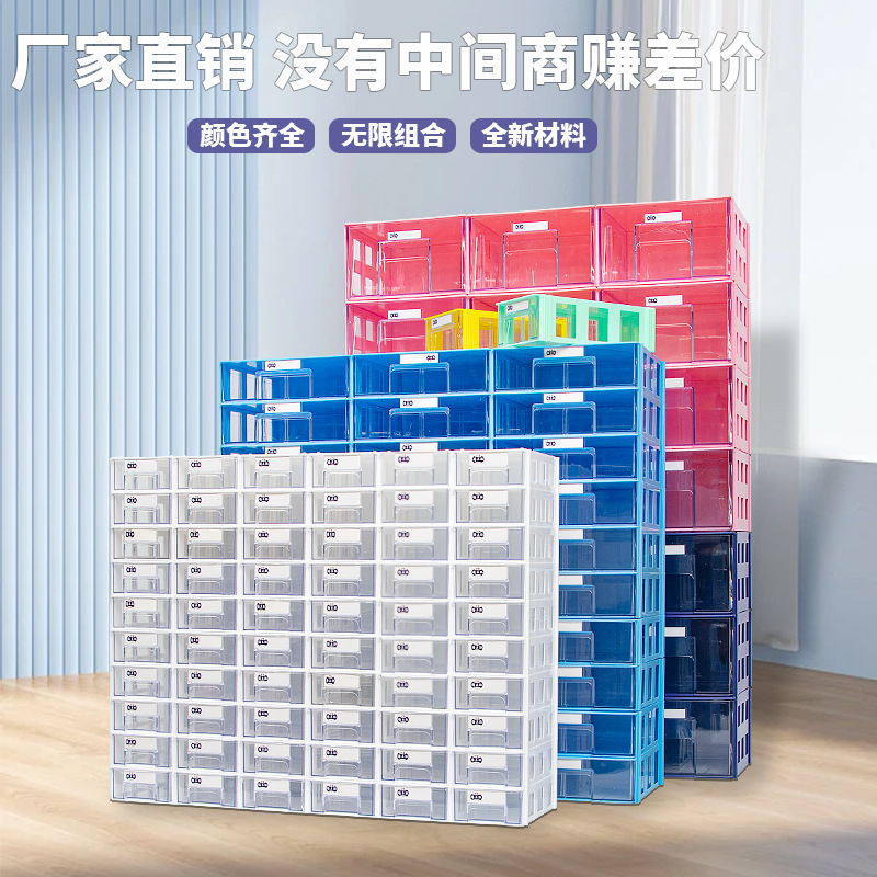 批发盒抽屉组合式零件式元件盒乐高收纳盒手机配件塑料盒塑