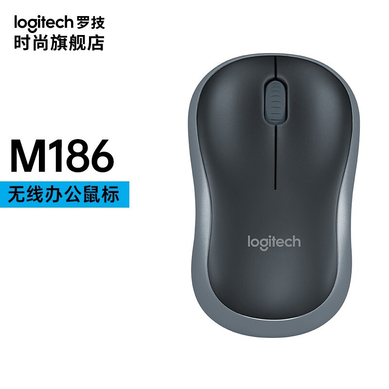 Wholesale M186 Wireless Mouse USB Interface Business Portable Office Mouse Compact Portable Gaming Mouse