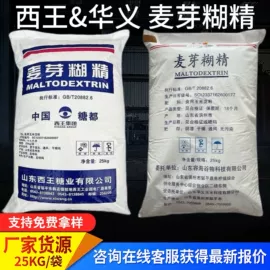 葡萄糖;碳酸盐;氯化物