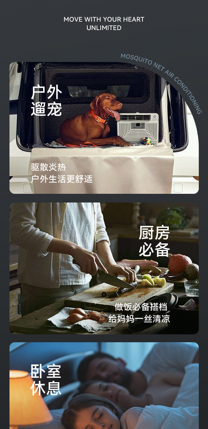 Car camping outdoor tent mobile air conditioner refrigeration and heating dual-use RV dormitory mosquito net small air conditioner without outdoor machine