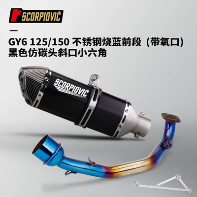 Motorcycle exhaust pipe | section muffler 51mm universal - burned-blue-front-section-with-oxygen-port-black-imitation-carbon-head-oblique-port-small-hexagon