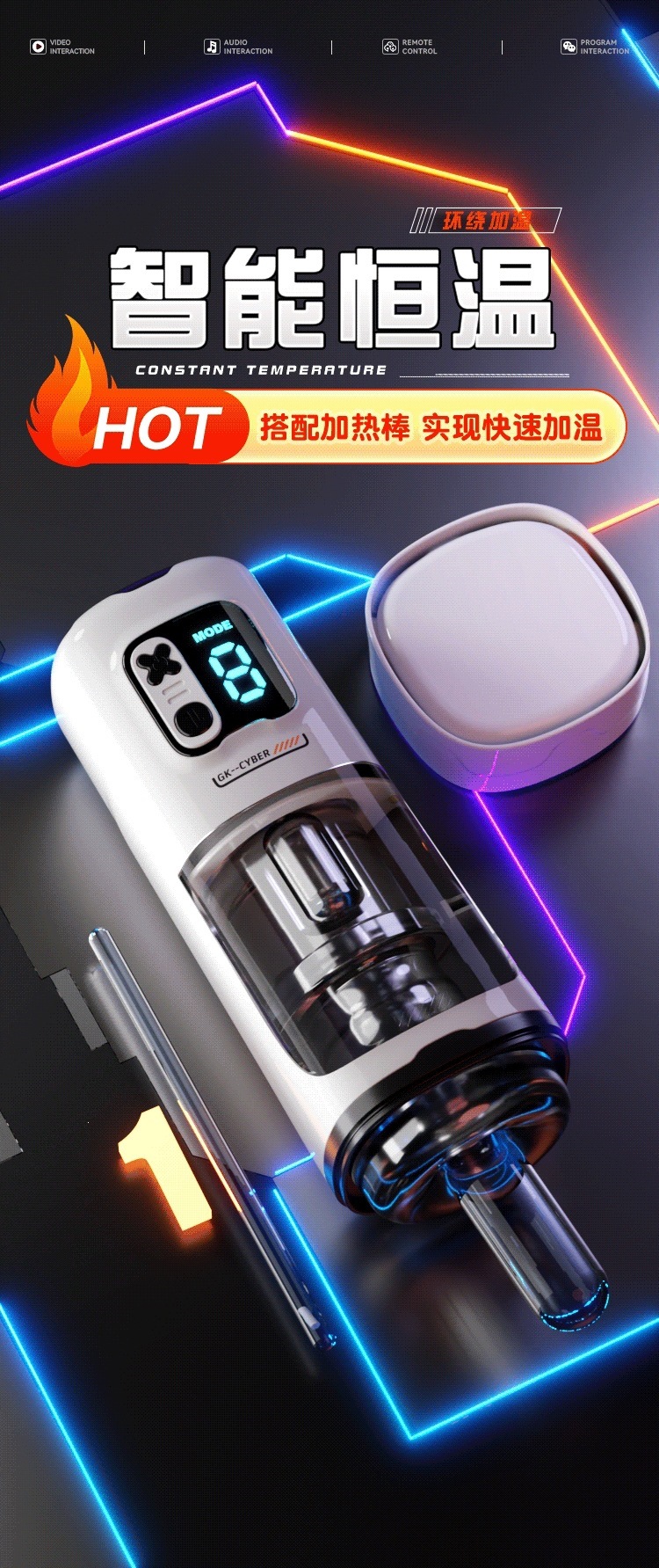 GALAKU Cyber Gravity Telescopic Masturbator with Smart App Remote Control, Rechargeable — detail image 25
