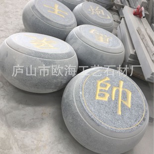 ������ʯ������֥��׹���ʯ��ʯ����܇ʯ���@�V������������·��
