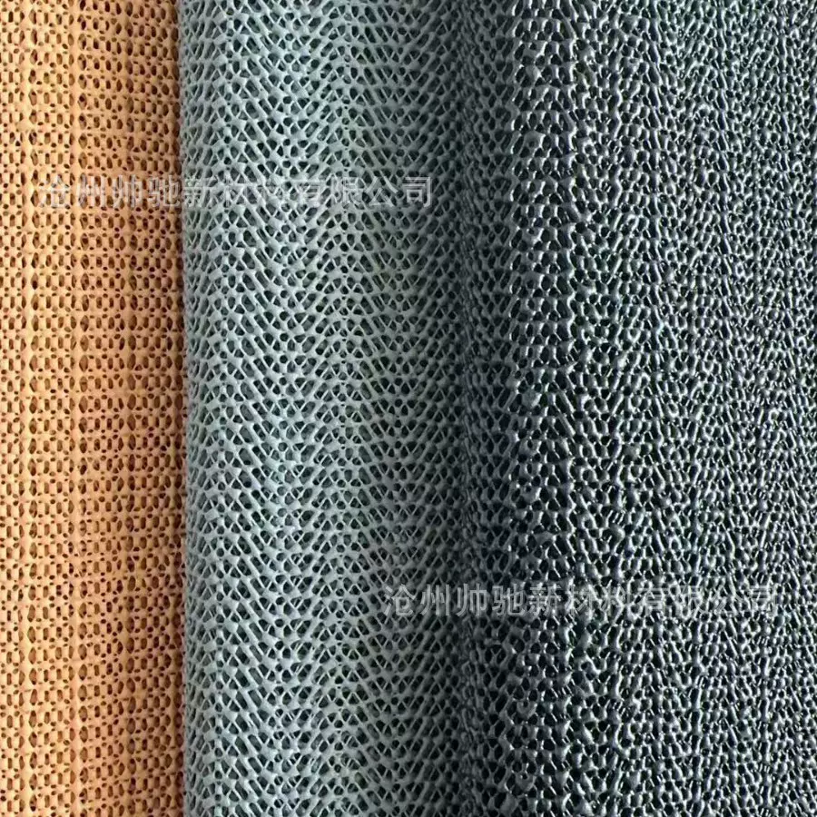 PVC网布防滑面料PVC发泡防滑垫箱包拖鞋复合底布PVC乳胶止滑垫