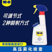 WD-40�߉��F�����ط��P�����������͸��g���{��450ML�؏�ʹ�Ç���