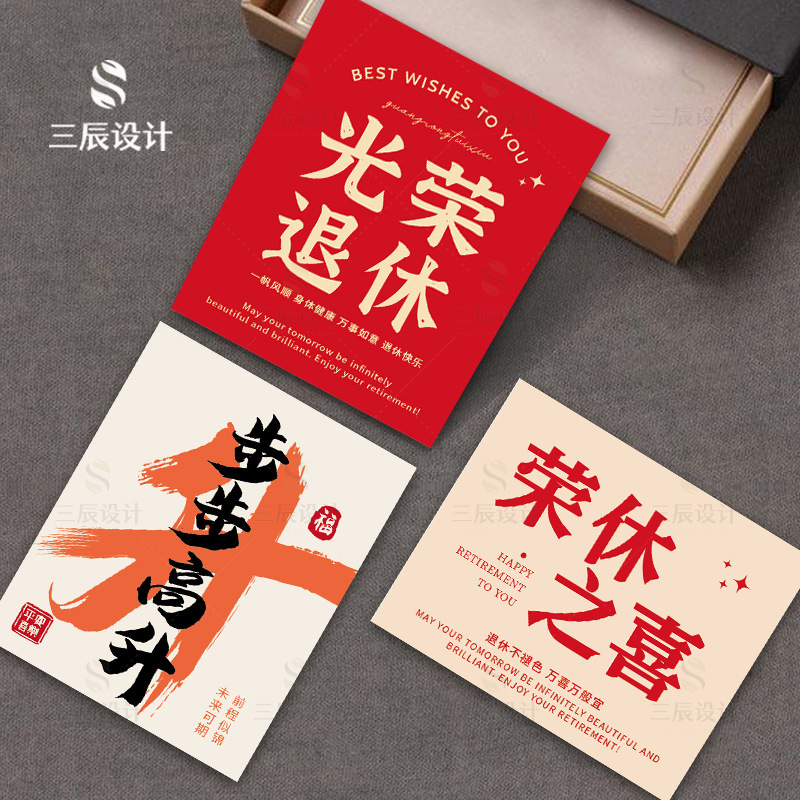 Step-by-step promotion cards send colleagues promotion cards retirement senior blessing cards message cards bouquet hand baking Step-by-step promotion cards send colleagues promotion cards retirement senior blessing cards message cards bouquet hand baking