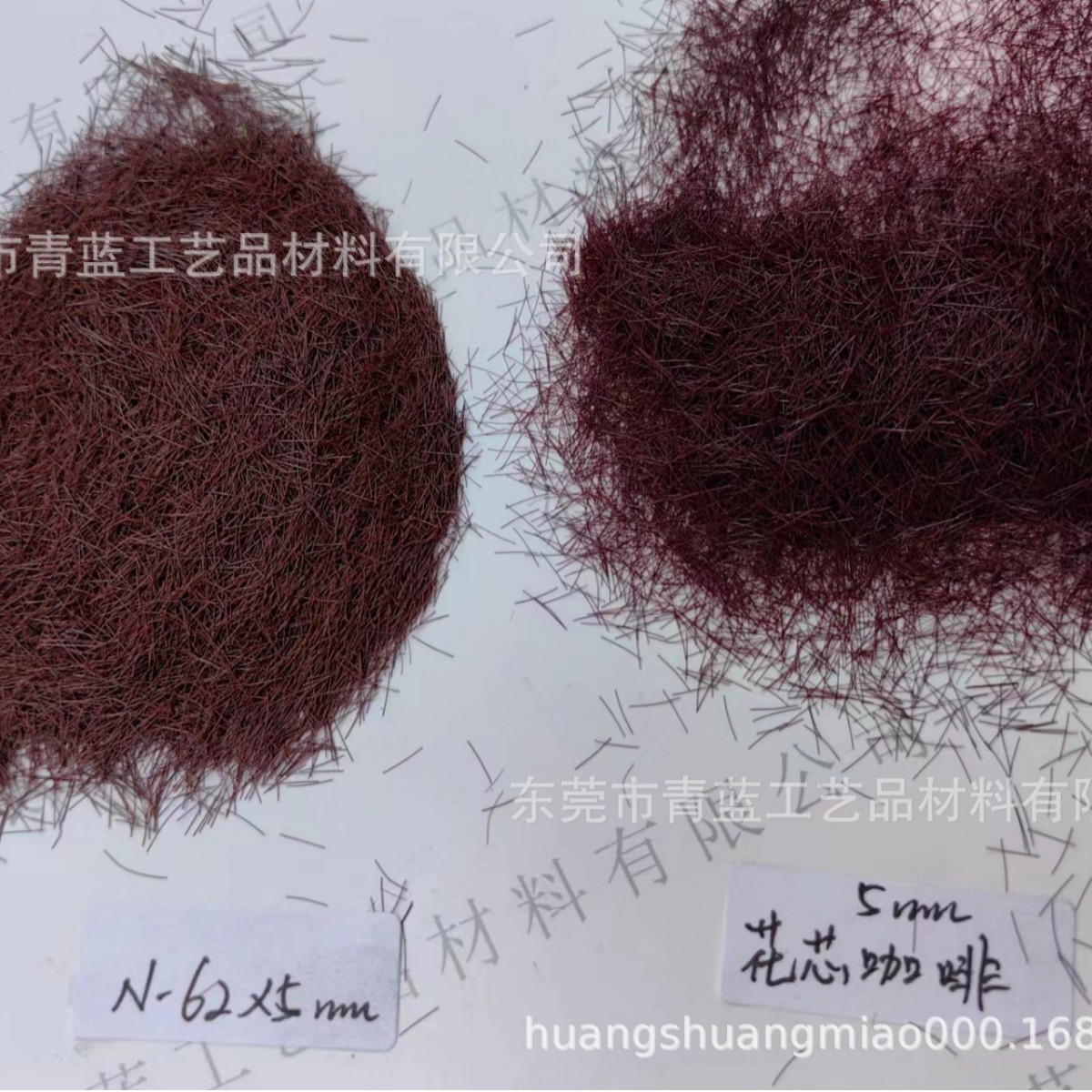 太阳花心专用5MM咖啡色静电植绒尼龙绒毛附售植绒机和植绒胶水