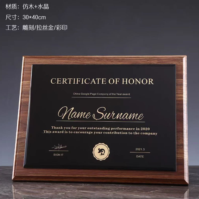 Trofeos de cristal medalla personalizada madera sólida creativa certificados de recuerdos franquiciados placas de honor placa conmemorativa de autorización
