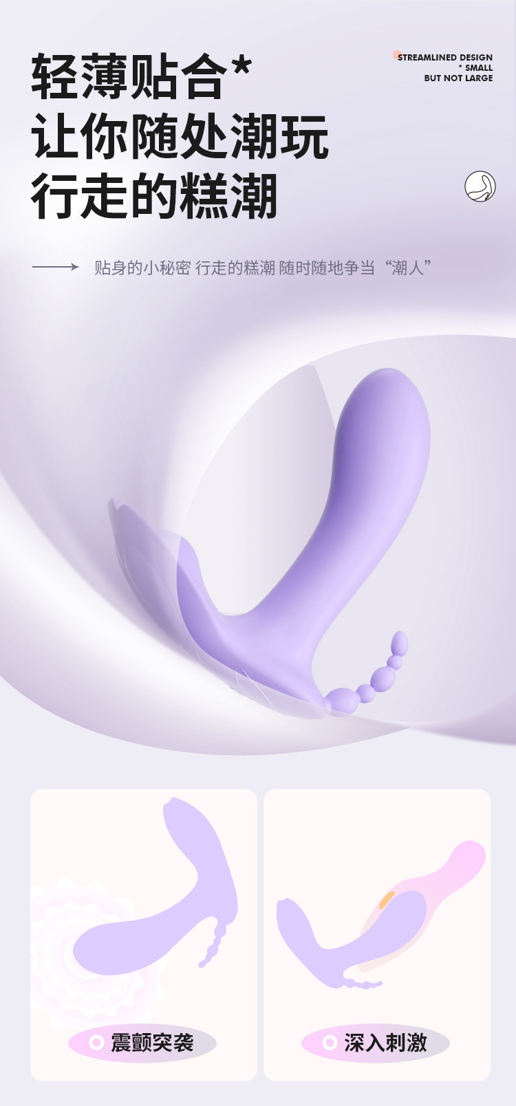 Mystery Honey Love Wearable Vibrating Remote Control Adult Toy — detail image 17