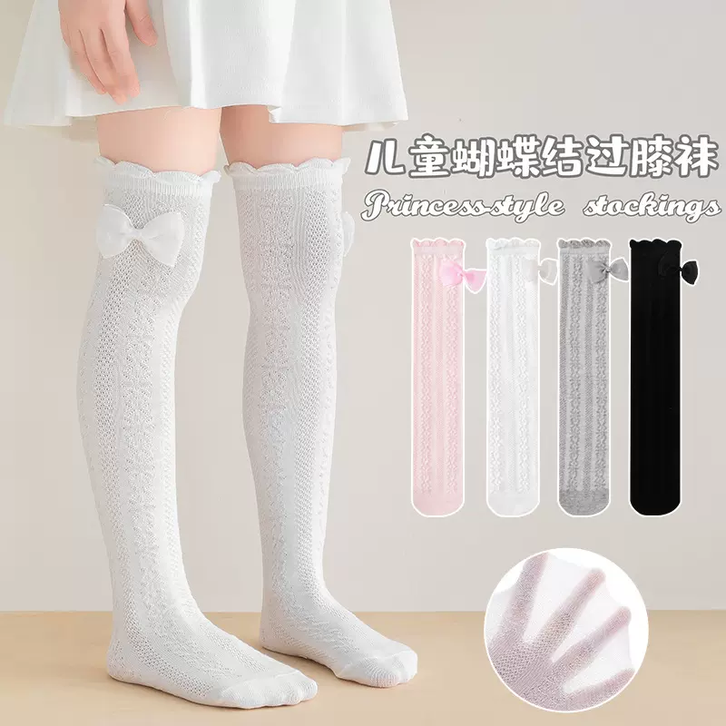 女童长筒袜春夏薄款洛丽塔蝴蝶结花边公主袜夏季网眼宝宝长筒袜子