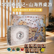 小学生男女孩实用学习生日礼物六一节儿童8数学语文9益智玩具10岁