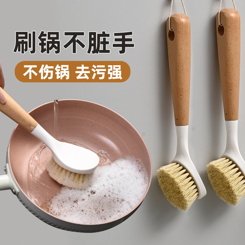 냄비 세척용 긴 손잡이 브러시, 스케일 제거용 브러시, 나무 손잡이가 있는 냄비, 주방 기름때, 세라, 식기 세척용 가정용 냄비 브러시