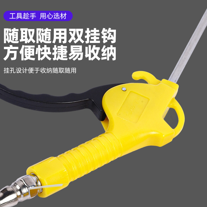 气动吹尘枪强力高压除尘吹风枪发动机清洁工具喷气吹灰枪|undefined
