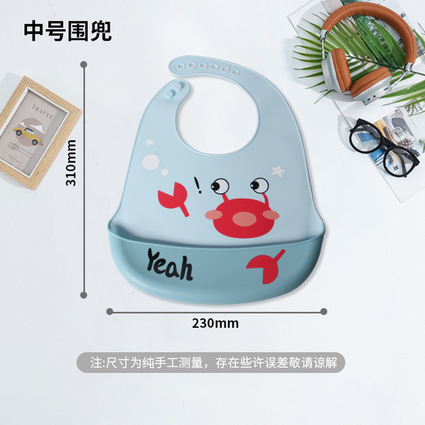 Children's cartoon waterproof silicone eating bib for mother and…