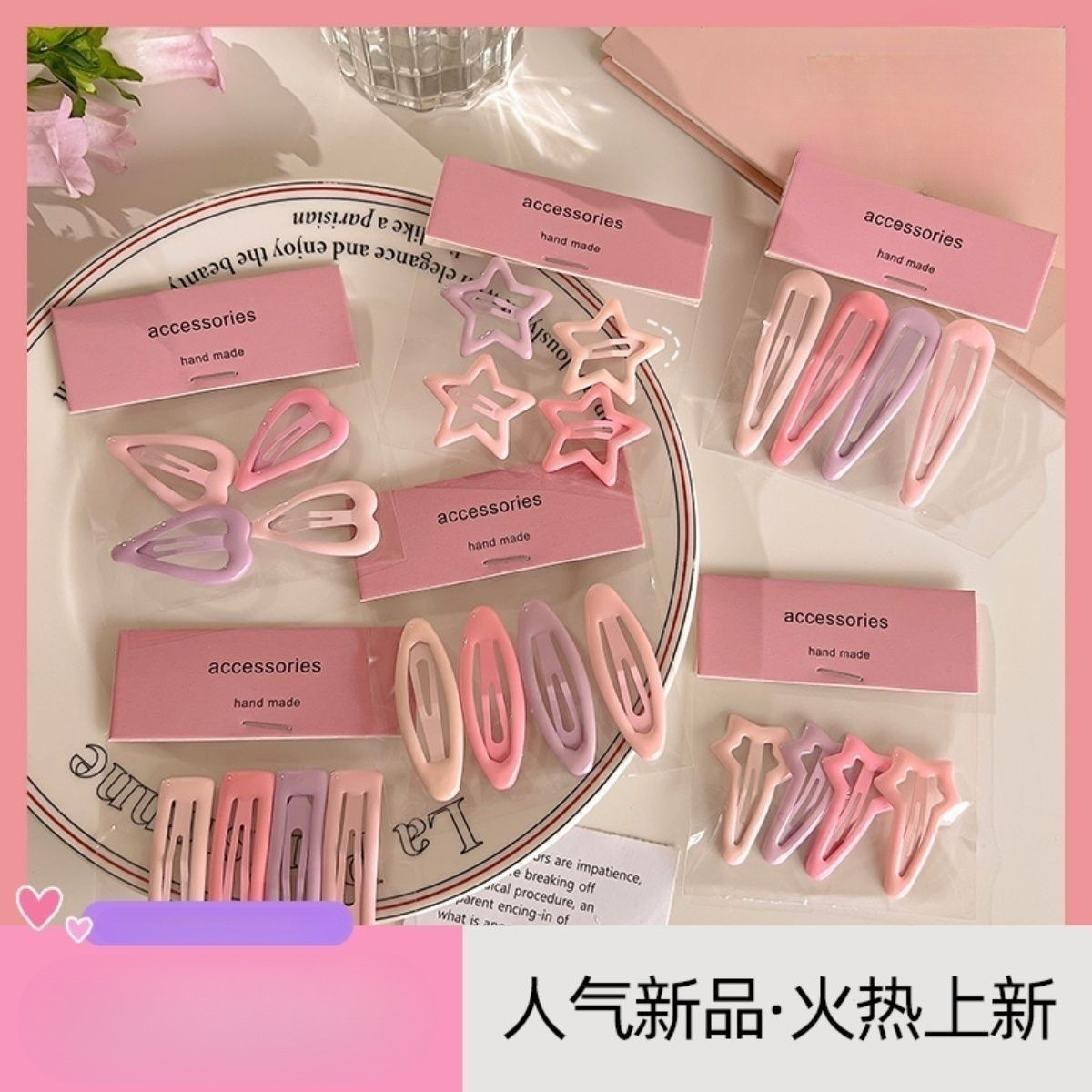 Clip de cabello de dopamina rosa, frente feminina, clip de cepa, clip de cabello lateral, clip de cabello dulce y lindo, tocado de cabello