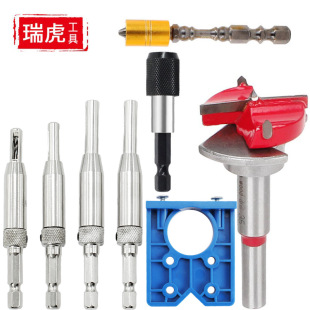 Cross-Border New Hinge Drill Combination Set Hinge Hinge Woodworking Hole Positioner 35mm Adjustable Hole Opener