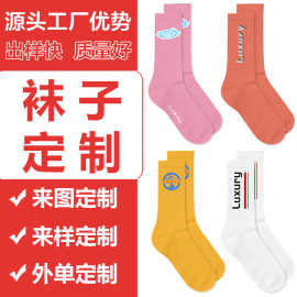 源头工厂袜子定制中筒袜男袜欧美休闲袜支持各类贴牌图案文字LOGO