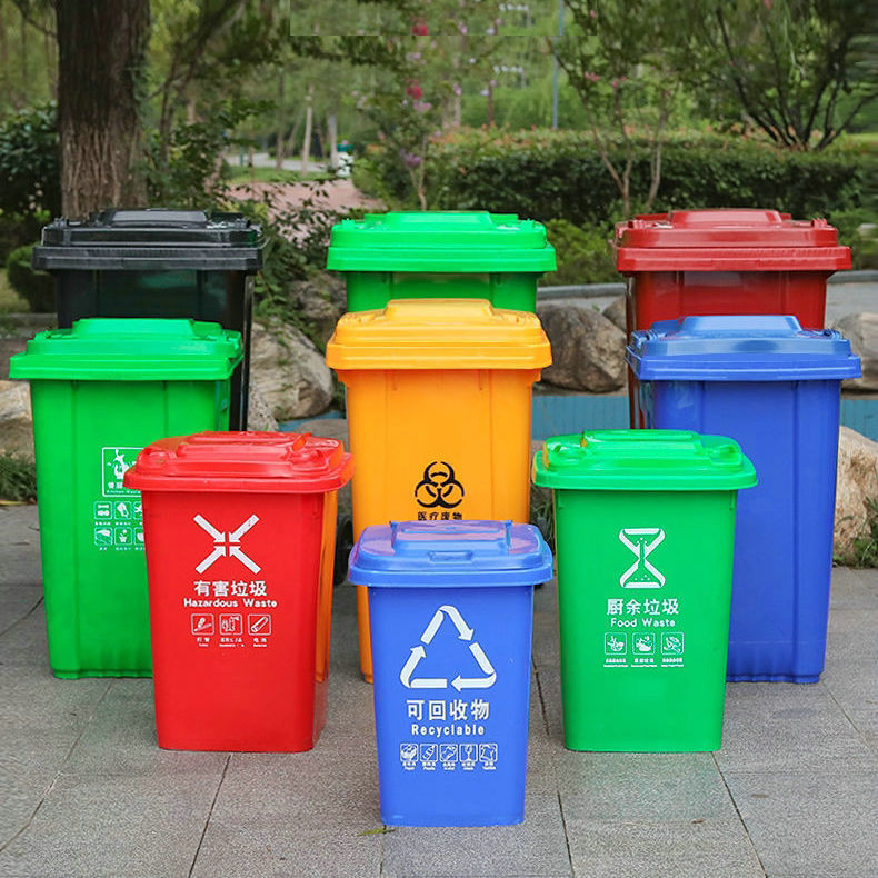 方形带轮塑料垃圾箱塑胶垃圾桶小区环卫果皮桶物业分类环保保洁桶