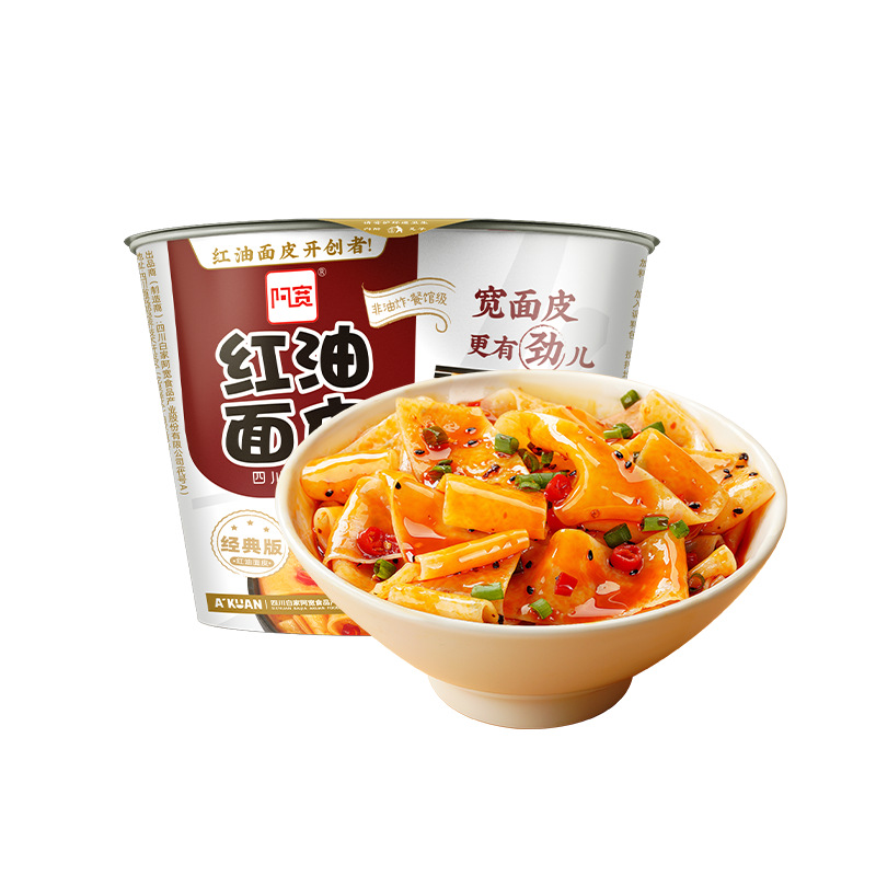 阿寬桶裝紅油麵皮整箱12桶 乾拌麵皮方便麵麻辣味麻醬味鋪蓋面