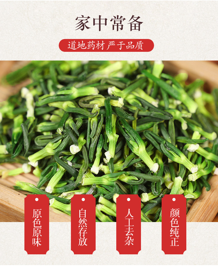 Premium Dried Lotus Plumule Lian Zi Xin 500g Natural Herbal Tea Grade overview