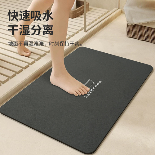 Minimalist Style Diatomaceous Earth Bathroom Non-Slip Carpet, Highly Absorbent & Slip-Resistant Mat, Durable Entrance Hallway Floor Mat