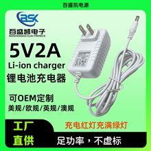 5V2A�늳س���� �ĥ�P���F�����\�x��ݙC���܇ˮƽ�x���{��