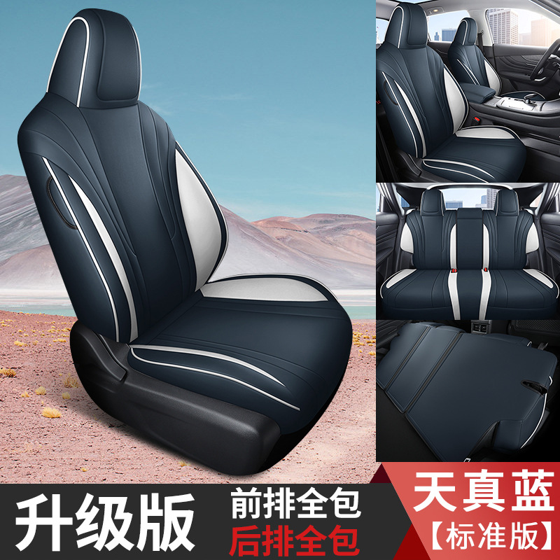 DYC Qichen Big V 후면 풀 패키지 표준 에디션 Naive Blue