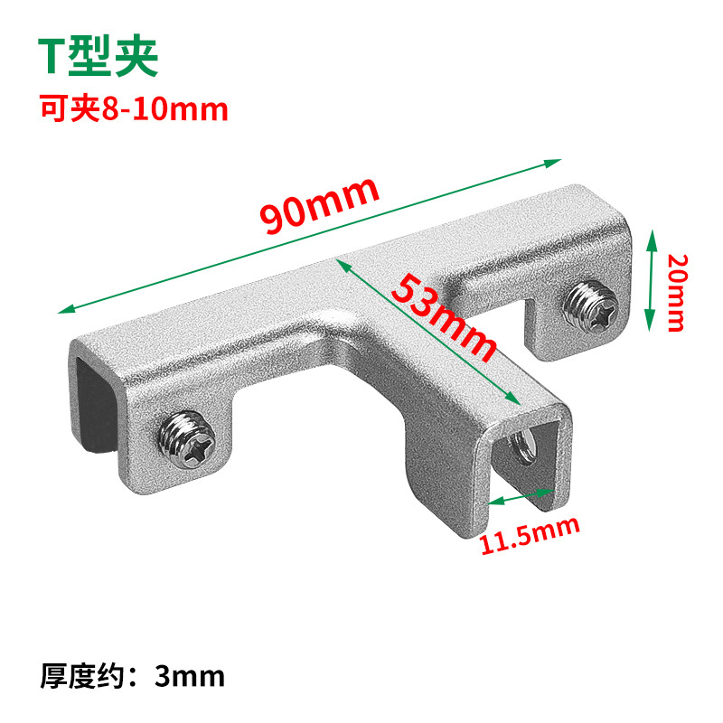 Aluminio engrosado T (puede sujetar 8 - 10 mm de azulejos) * 4 paquetes