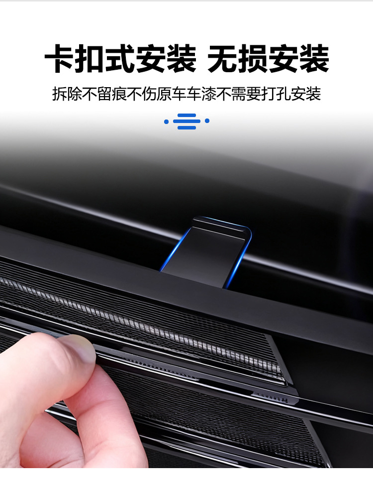 Suitable for Ledao L90/L80 Insect-Proof Net, Radiator Grille Clip Protection Cover, Anti-Insect and Anti-Lint Modification Accessories
