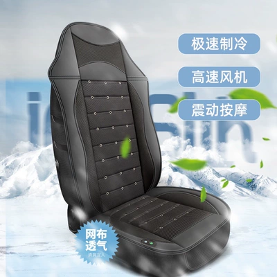 Function Seat Cushion 24V — Multi-function pad