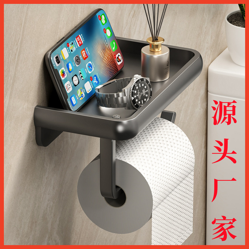 トイレ用トイレットペーパーボックストイレ用ティッシュボックスシェルフティッシュホルダー|undefined