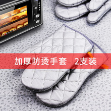 �޲��������׿���΢��¯���ø������׺決������ɫ�͸���
