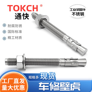 304���P�܇�ޱڻ�ASTM F1554�Cе��˨܇����Û�ݽz��ʽ������Û