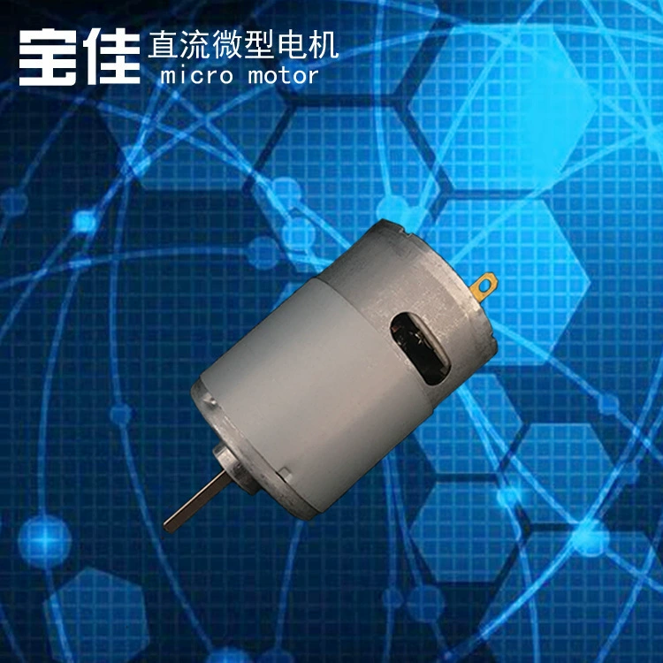 R540/545 микро-мотор электрический вентилятор фен D ось высокая мощность с щеткой DC мотор небольшой двигатель