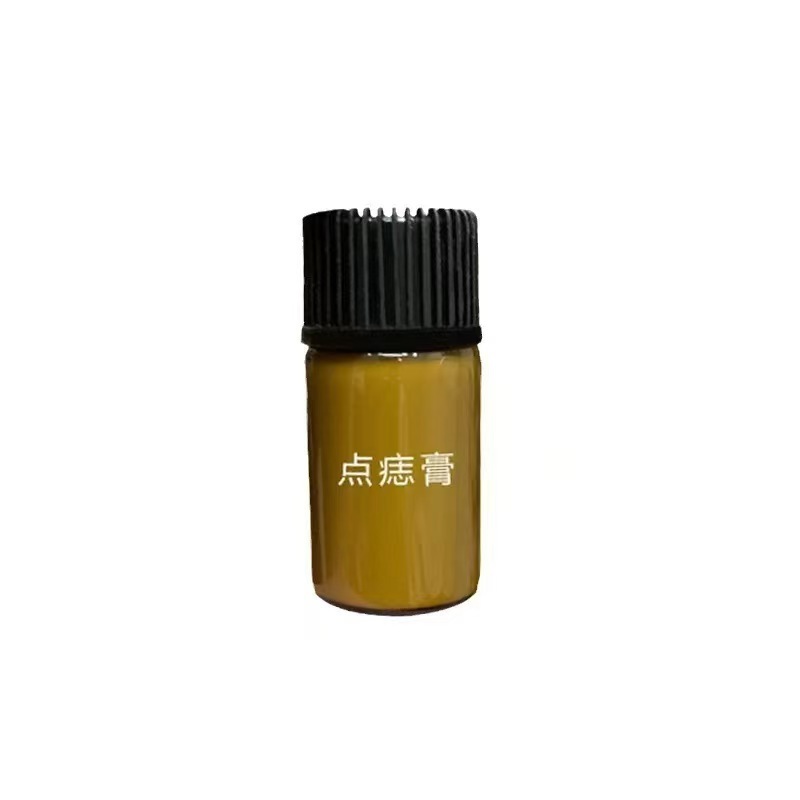 点痣膏全身可用去痣黑痣肉刺面部当场消痣无痕尤痦子瘊子脂肪粒美|undefined